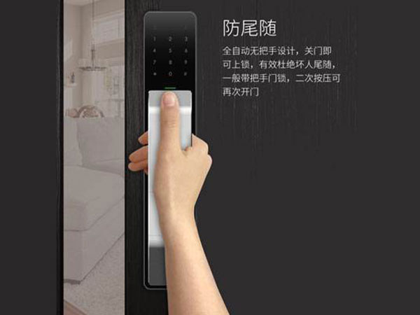 三明市24小时上门开锁公司